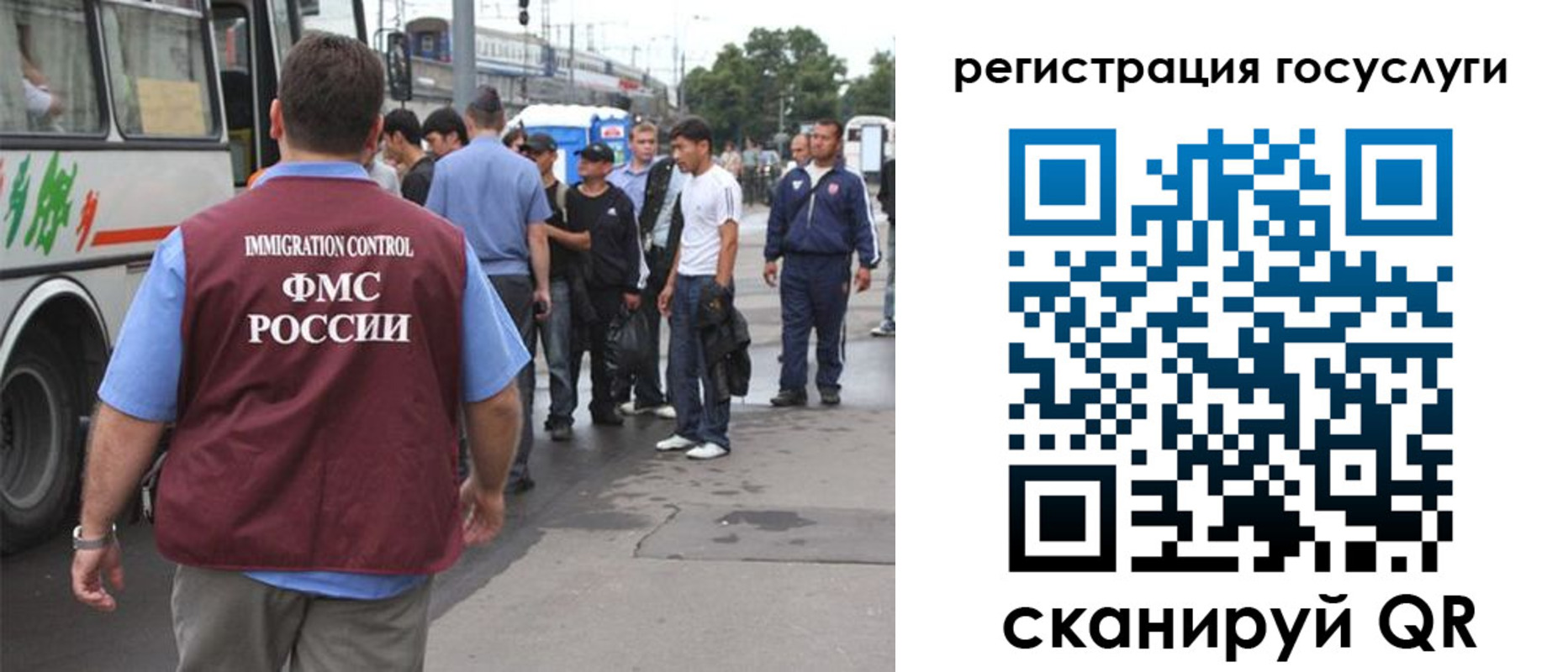временная прописка в Сосновоборске