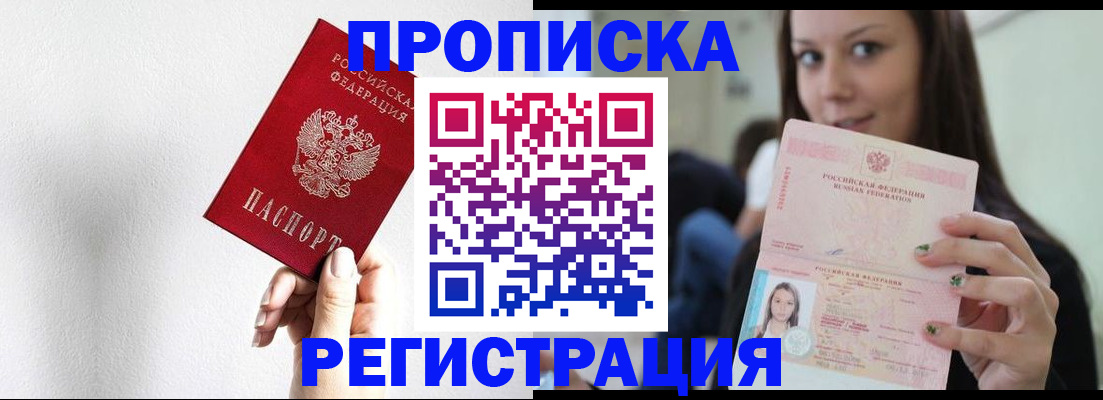 регистрация для дет. сада в Сосновоборске